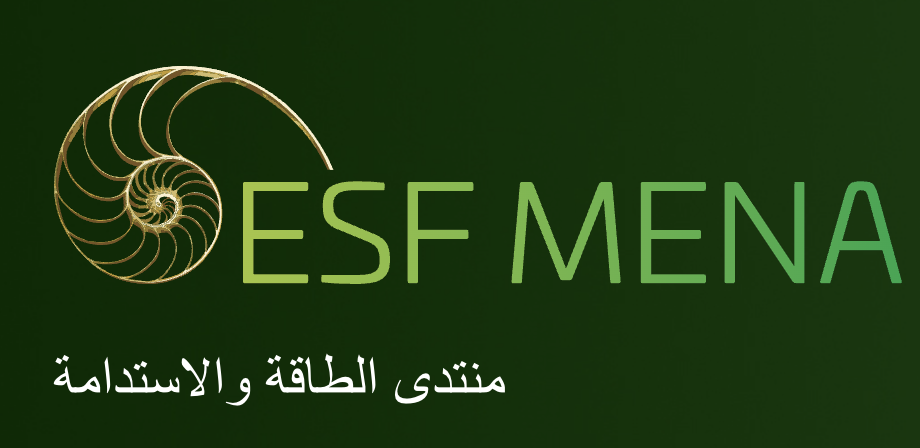 مؤتمر الشرق الأوسط وشمال إفريقيا للطاقة والاستدامة