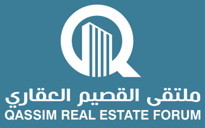 ملتقى القصيم العقاري