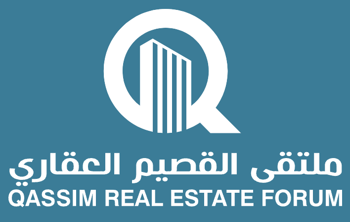 ملتقى القصيم العقاري