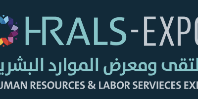 ملتقى ومعرض الموارد البشرية 2024