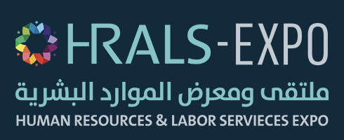 ملتقى ومعرض الموارد البشرية 2024