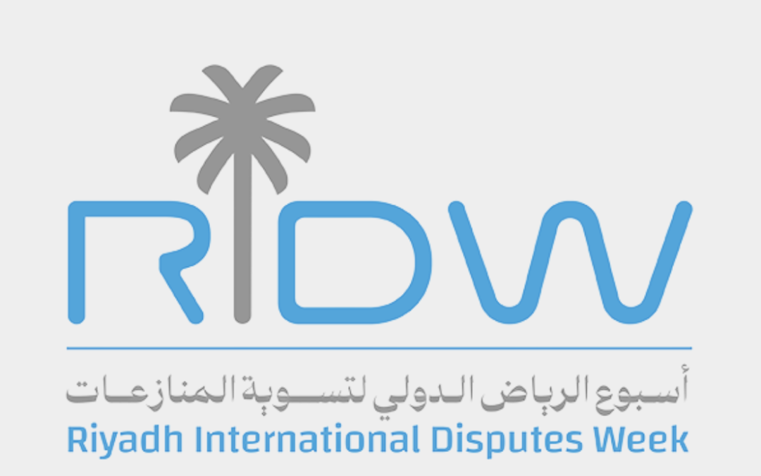 أسبوع الرياض الدولي لتسوية المنازعات (RIDW)