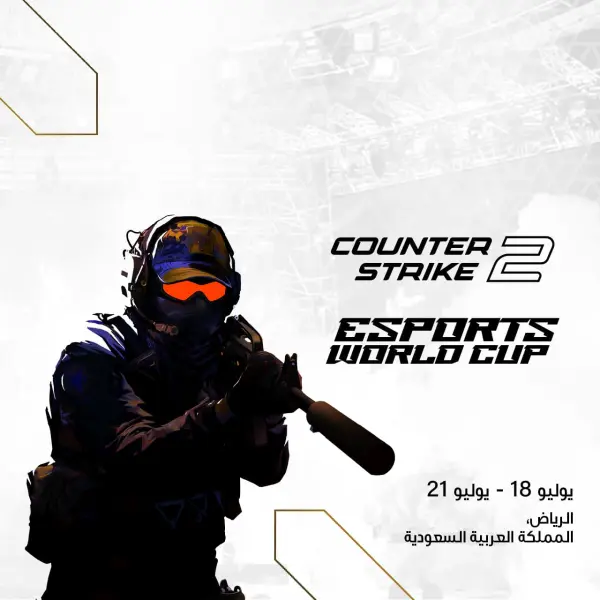 Counter-Strike 2 في كأس العالم للرياضات الإلكترونية