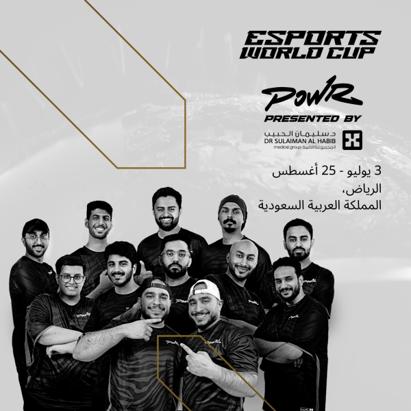 باور