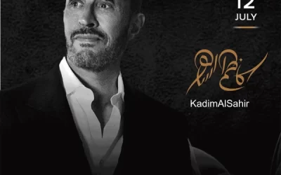 كاظم الساهر