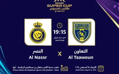 نصف نهائي كأس السوبر السعودي: التعاون ضد النصر