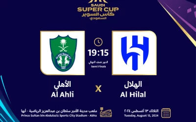 نصف نهائي كأس السوبر السعودي: الهلال ضد الأهلي