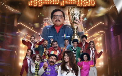 ميوزيكال سكول