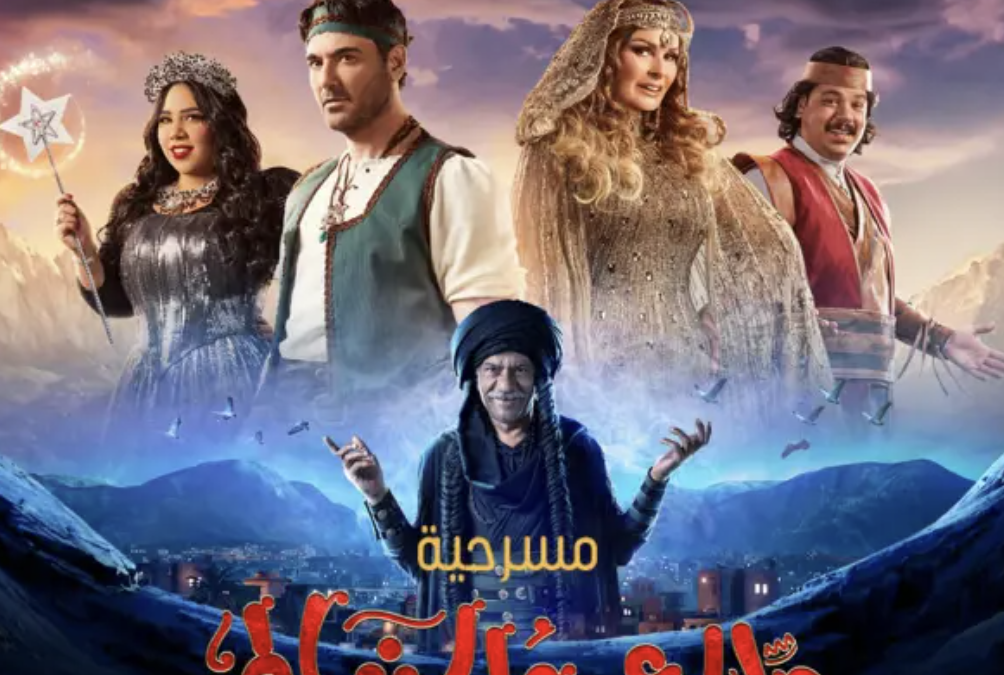 ملك والشاطر