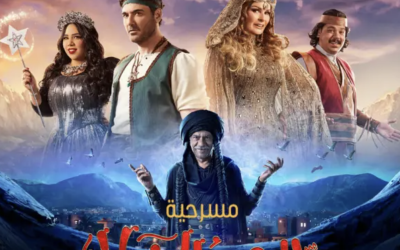 ملك والشاطر