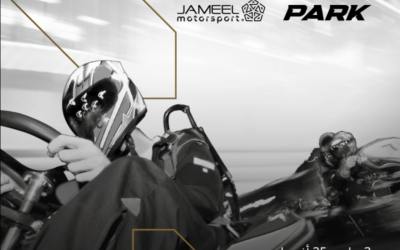 بارك جميل لرياضة المحركات