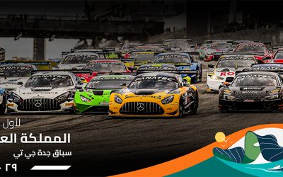 سباق جدة جي تي 2024