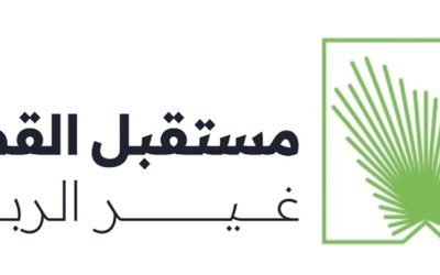 ملتقى مستقبل القطاع غير الربحي 2024