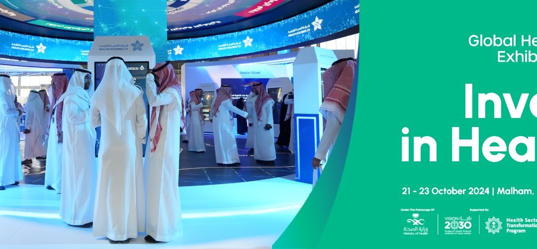 ملتقى الصحة العالمي 2024: بوابة الابتكار والتواصل في سوق الرعاية الصحية السعودي