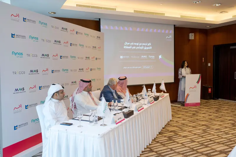 مهرجان “أثر 2024” يركز على تنمية المواهب السعودية الشابة وتمكين المرأة