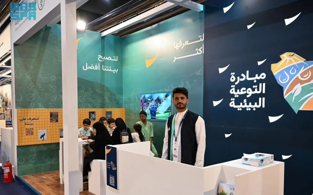 انطلاق مبادرة “التوعية البيئية 2024” في الرياض لتعزيز الاستدامة وفق رؤية المملكة 2030