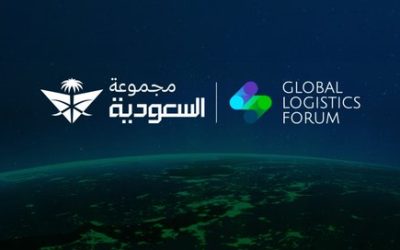 المنتدى اللوجستي العالمي 2024 بالرياض: شراكات استراتيجية لتشكيل مستقبل القطاع اللوجستي عالميًا