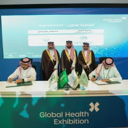 المديرية العامة للجوازات تشارك في ملتقى الصحة العالمي 2024 وتعرض أحدث تقنياتها الخدمية