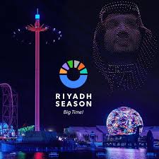 موسم الرياض 2024