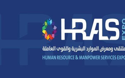 الرياض تستضيف ملتقى ومعرض الموارد البشرية والقوى العاملة 2024 في نسخته السادسة