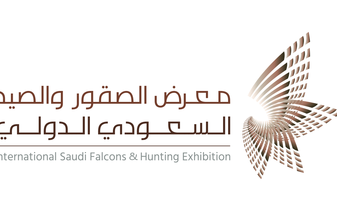 معرض الصقور والصيد السعودي الدولي