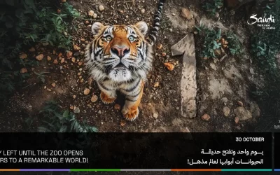 “الرياض زوو” تعود بنسختها الثالثة بتجارب تعليمية تفاعلية ضمن فعاليات موسم الرياض 2024