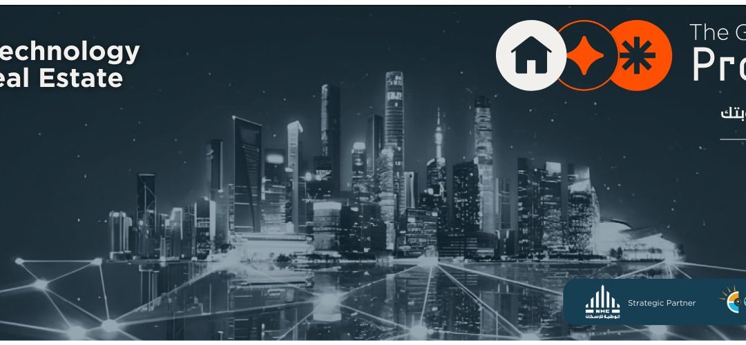 الرياض تستضيف القمة العالمية للبروبتك 2024 لتعزيز الابتكار في قطاع العقارات والتكنولوجيا