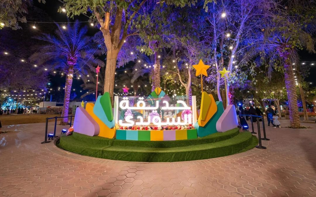 حديقة السويدي تختتم فعاليات الأسبوع الباكستاني بنجاح وتطلق الأسبوع اليمني في أجواء احتفالية مبهرة