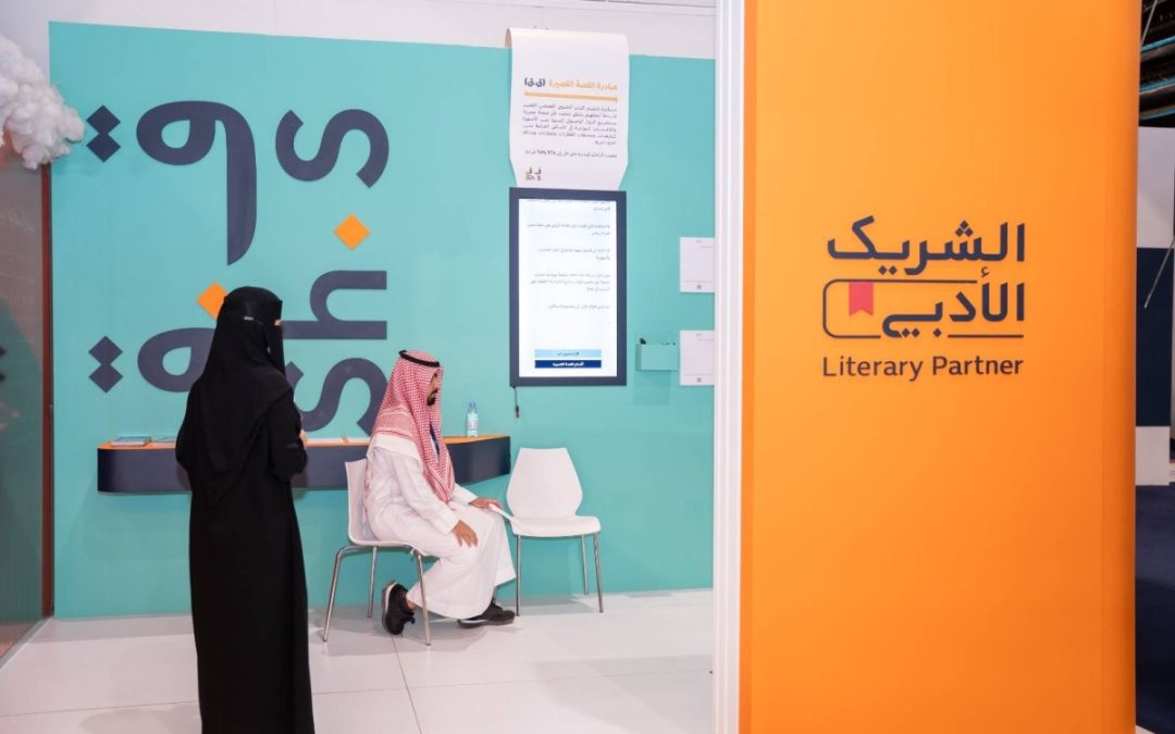 “الشريك الأدبي” بتبوك يستعرض كتاب “أحاسيس الكاتب” ويعزز المشهد الثقافي المحلي