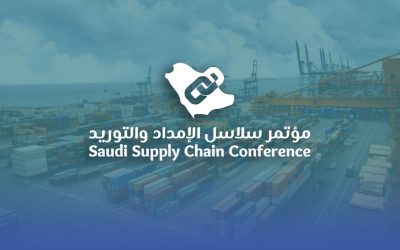 مؤتمر سلاسل الإمداد 2024: محطة محورية لمستقبل الخدمات اللوجستية في المملكة والعالم