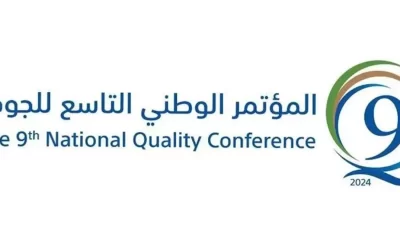 “المواصفات السعودية” تُطلق المؤتمر الوطني التاسع للجودة تحت شعار “الجودة في عصر التقنيات المتقدمة”