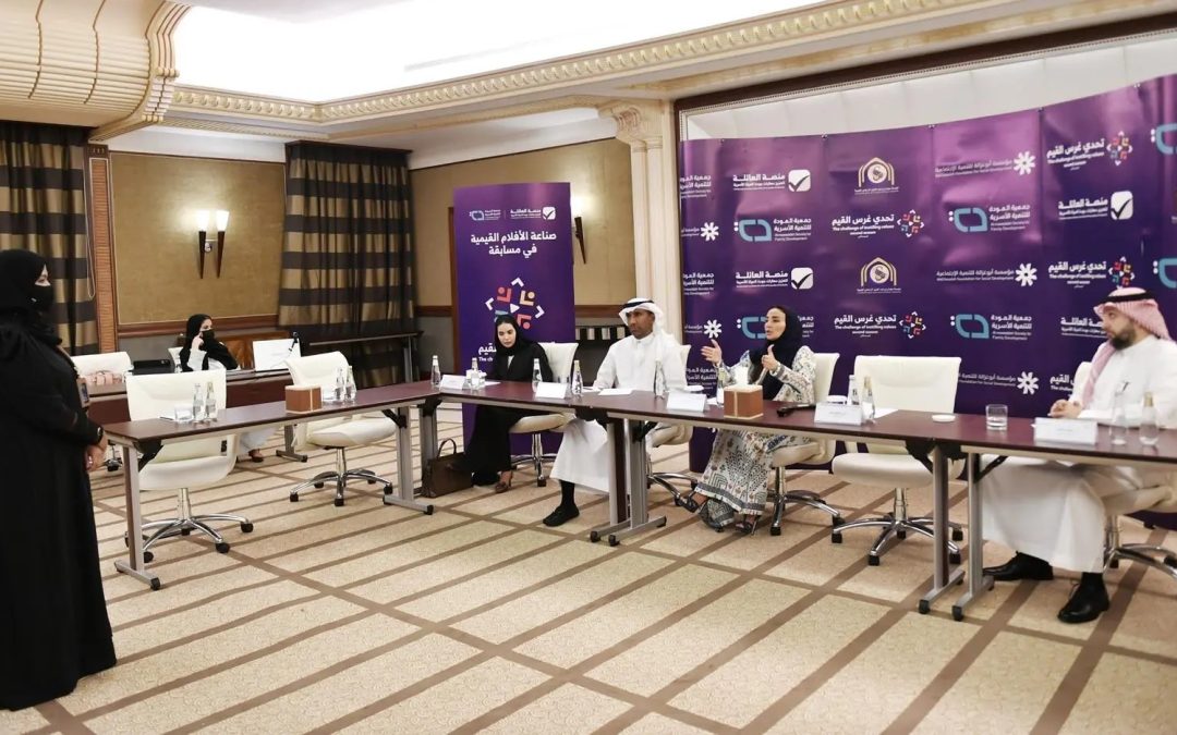 لجان تحكيم مسابقة صناعة الأفلام تنطلق لتقييم إبداعات تعزز القيم الأسرية