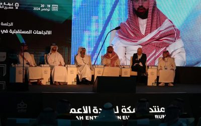 منتدى مكة لريادة الأعمال 2024: مناقشات معمّقة لدعم الشركات الناشئة واستشراف المستقبل