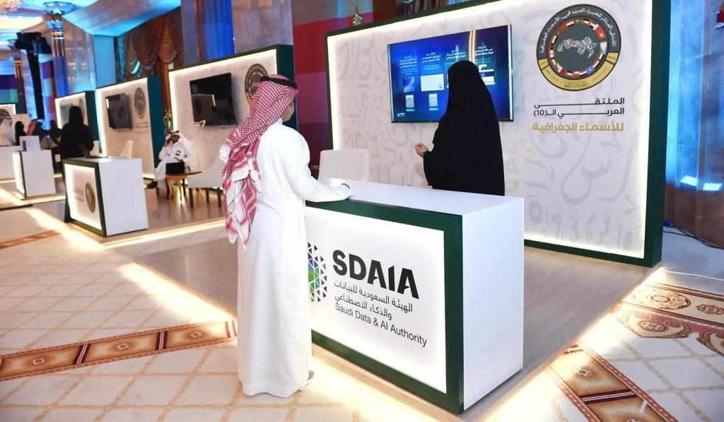 “سدايا” تسلط الضوء على “معجم البيانات والذكاء الاصطناعي” و”الرادار التقني” في الملتقى العاشر للشعبة العربية لخبراء الأسماء الجغرافية بجدة