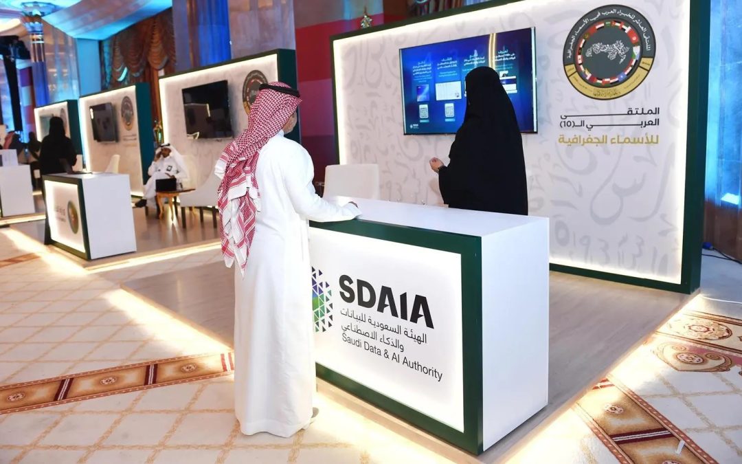 “سدايا” تسلط الضوء على “معجم البيانات والذكاء الاصطناعي” و”الرادار التقني” في الملتقى العاشر للشعبة العربية لخبراء الأسماء الجغرافية بجدة