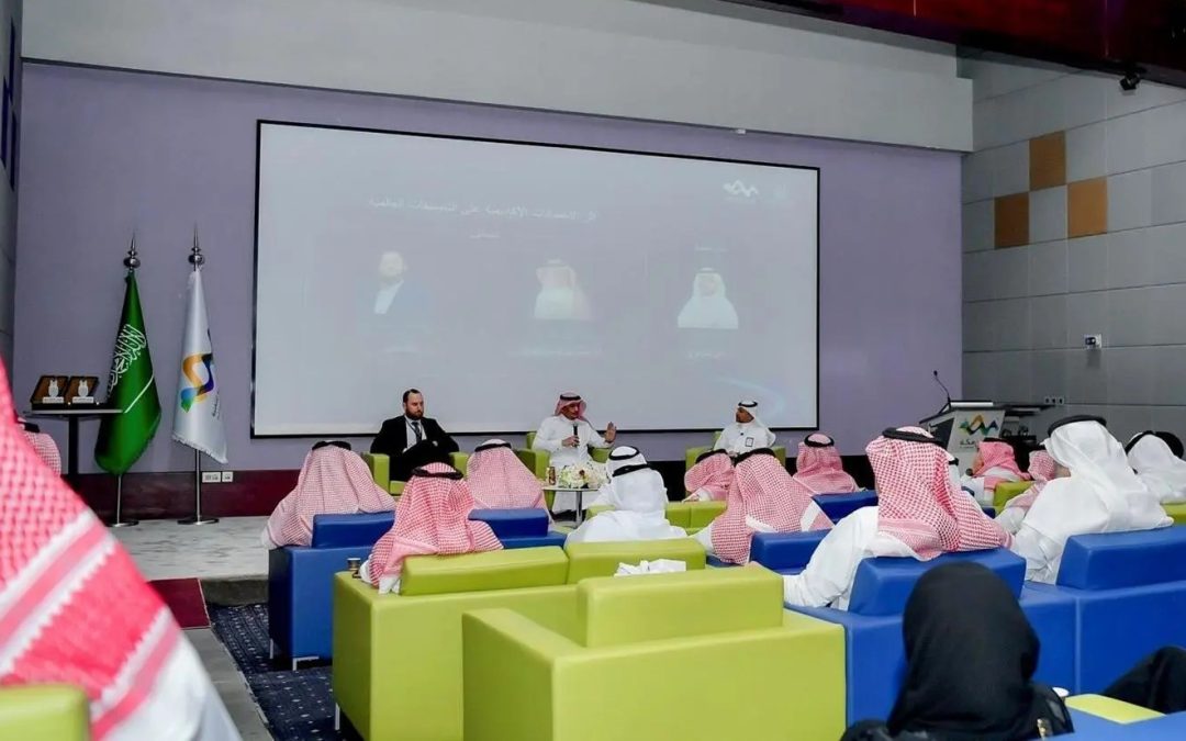“وادي مكة للتقنية” تسلط الضوء على أثر الاعتمادات الأكاديمية في التصنيفات العالمية