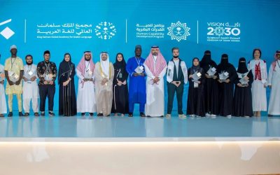 مجمع الملك سلمان العالمي للغة العربية يحتفي بالفائزين في مسابقة “حرف” للطلاب غير الناطقين بالعربية ويكرم جهودهم في تعزيز حضور اللغة العربية