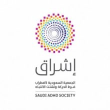 “إشراق” تطلق ملتقى البحوث والدراسات العلمية الأول لتعزيز المعرفة في مجال ADHD