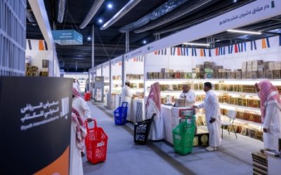 السعودية تستضيف النسخة الأولى من القمة الدولية للمعارض والمؤتمرات ديسمبر المقبل تحت شعار “آفاق بلا حدود”