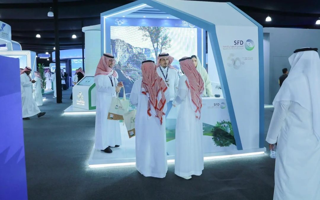 الصندوق السعودي للتنمية يختتم مشاركته في منتدى المحتوى المحلي ويبرز 50 عامًا من الإنجازات التنموية