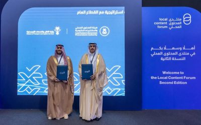 منتدى المحتوى المحلي يطلق 5 برامج جديدة ويوقع 19 اتفاقية لتعزيز الاقتصاد الوطني