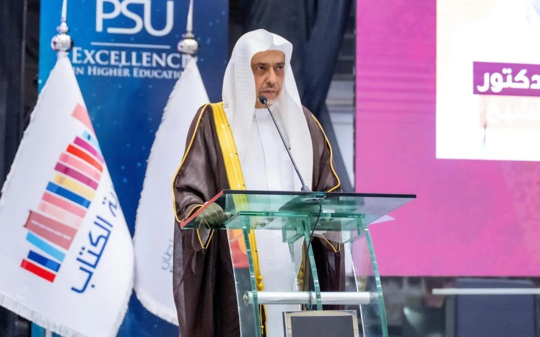 “قيصرية الكتاب” تحتفي بإرث الشيخ حسن آل الشيخ ودوره الريادي في التعليم والثقافة