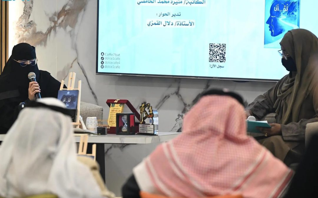 الشريك الأدبي في تبوك يعزز الحراك الثقافي بأمسية حول “الخواطر والقصص”