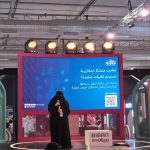إطلاق “جائزة ابتكر 24” ضمن فعاليات بيبان 24 لدعم الابتكار وريادة الأعمال في المملكة