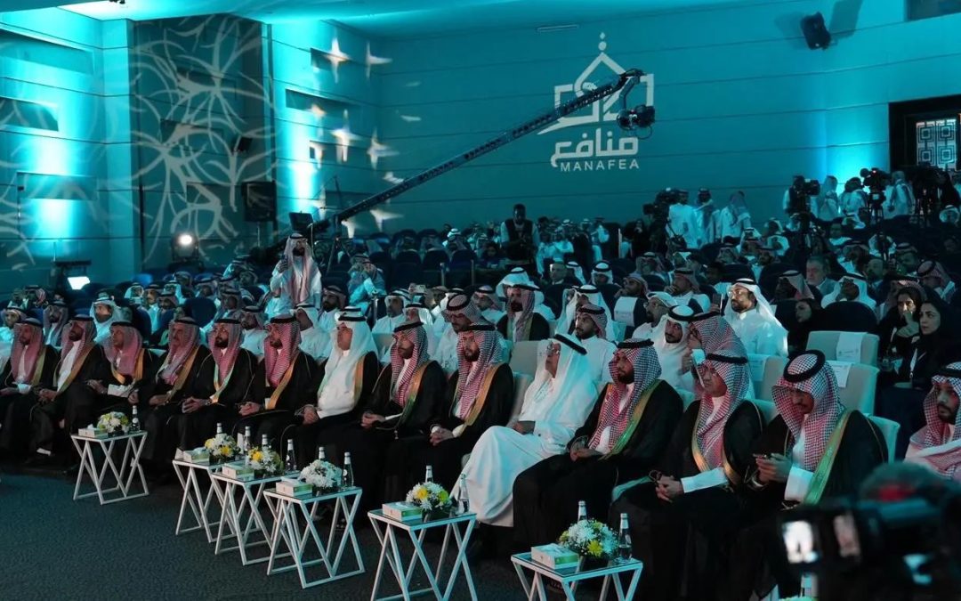 انطلاق فعاليات “منتدى مكة لريادة الأعمال” تحت شعار “فرص ريادية لا حدود لها”