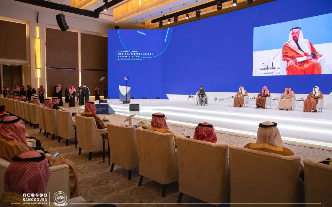 قمة الرياض العالمية للتقنية الحيوية الطبية 2024: ملتقى عالمي لدفع حدود الابتكار في الصحة والتقنية