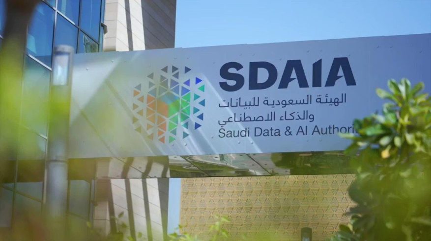 “سدايا” تفتح باب التسجيل في معسكر هندسة البيانات بالتعاون مع مايكروسوفت لتعزيز المهارات الوطنية في الذكاء الاصطناعي والبيانات