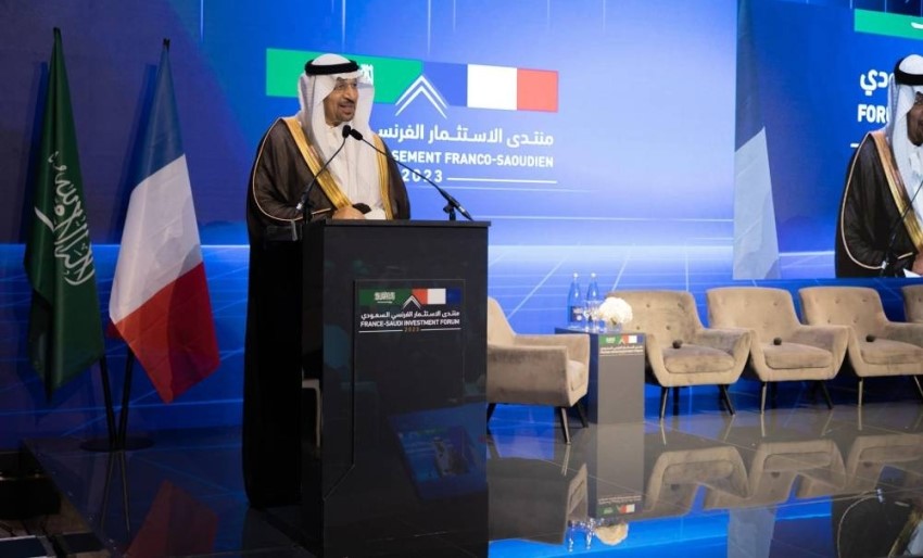 الرياض تحتضن منتدى الاستثمار السعودي – الفرنسي: تعزيز الشراكات عبر رؤيتي 2030