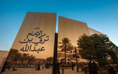 موسم الدرعية 25/24 ينطلق بمعرض ‘مجدٍ مباري’ احتفاءً بمرور 200 عام على تأسيس الدولة السعودية الثانية