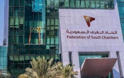 ملتقى الأعمال السعودي السلوفيني: منصة لتعزيز التعاون الاقتصادي بين الرياض وليوبليانا